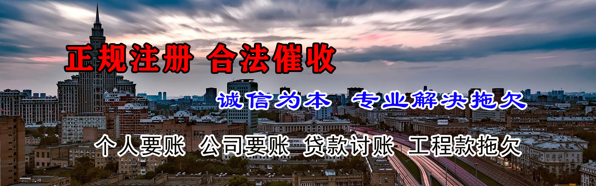 邳州要账公司